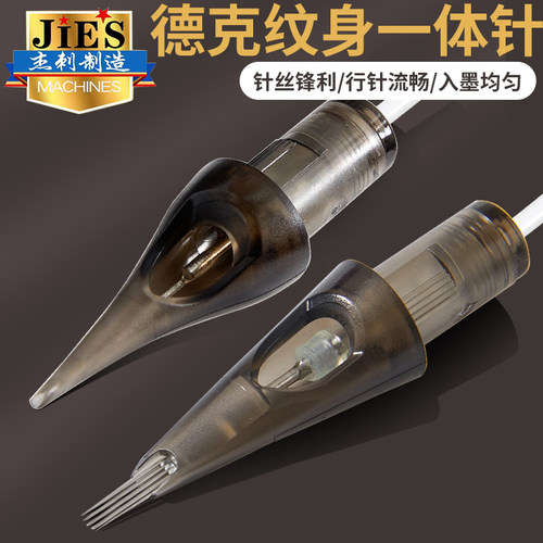 Ｄirk德克纹身一体针精品刺青针纹身笔通用割线打雾排针纹绣针