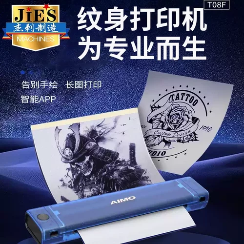 纹身转印机热敏打印写实肖像图
