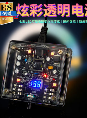 杰刺透明纹身电源大功率马达机纹身笔线圈机通用变压器刺青专用