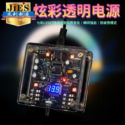 杰刺透明纹身电源大功率马达机纹身笔线圈机通用变压器刺青专用