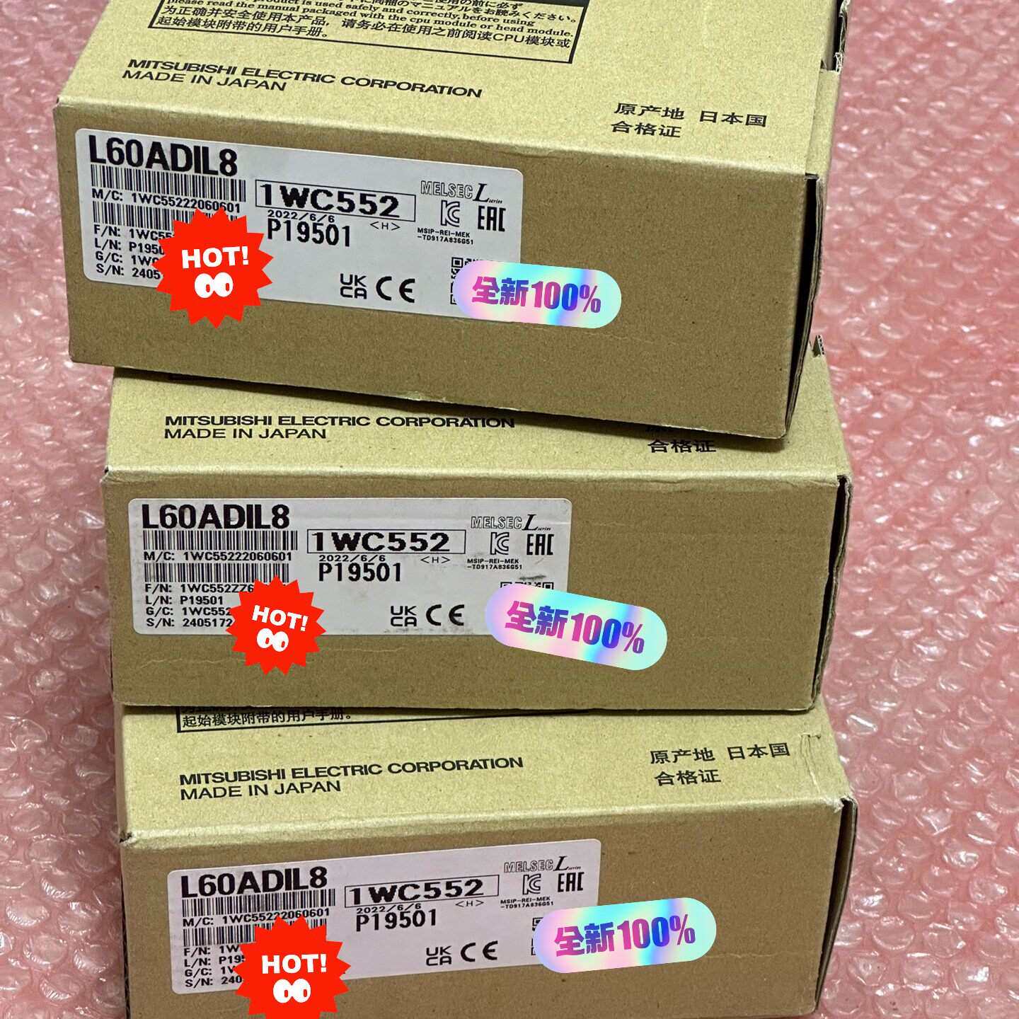 议价L60ADIL8 全新原装其它元器件