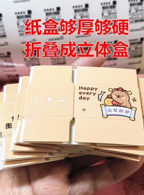 迷你小纸箱盒SF微缩场景摆件模型立体动物树脂超市玩具盲袋盲盒