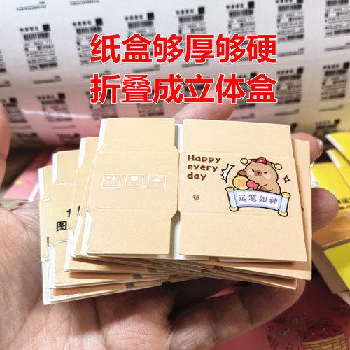 迷你小纸箱盒SF微缩场景摆件模型立体动物树脂超市玩具盲袋盲盒