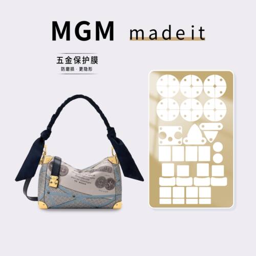 适用于LV SIDE TRUNK中号手袋Inside LV动画系列盒子包防磨损贴膜