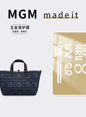 适用迪奥中号 Dior Toujours 手袋蓝色牛仔Graphic包防磨损保护膜