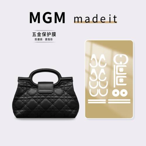 适用于迪奥Dior jolie top handle 手袋包包奢侈品五金无痕贴膜