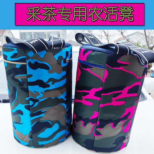 采茶干农活凳随身移动懒人板凳胶合摘金银花大棚葡萄摘茄子割草墩