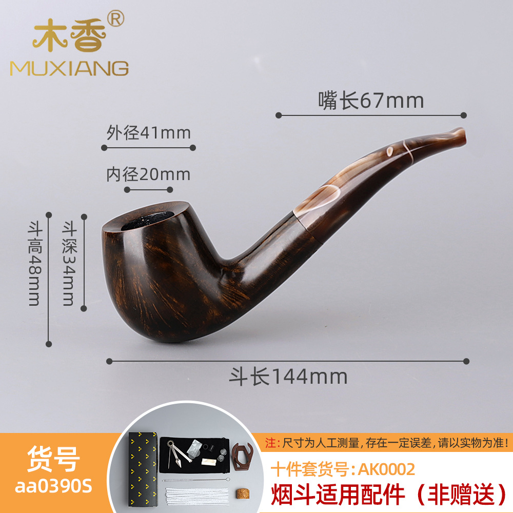 实木烟斗 木质烟斗9mm过滤彩色斗柄石楠木烟斗烟丝来图做斗