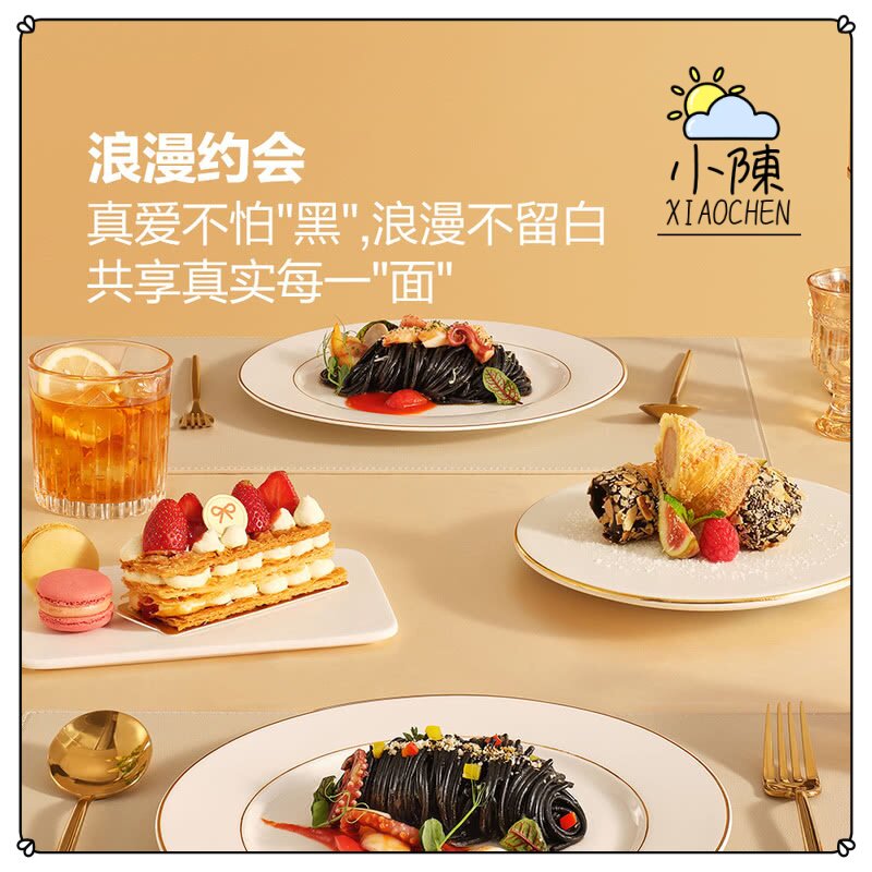 BOLEX 海鲜墨鱼意大利面地中海风味速食面1.55kg（内含310g*5袋）