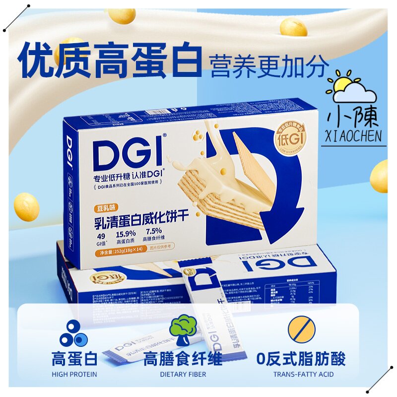 DGI乳清蛋白棒豆乳威化饼干无糖精代餐饱腹糖友充能量粉低GI零食图片