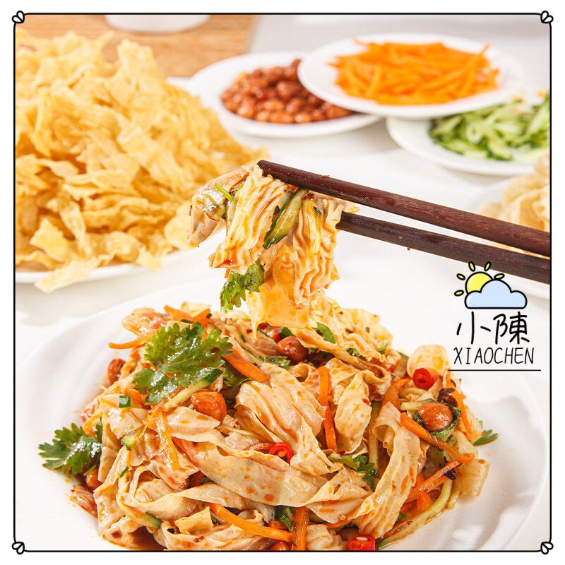 乡爱小蒙精选有机豆皮豆制品干货素食豆腐皮袋装118g*6袋