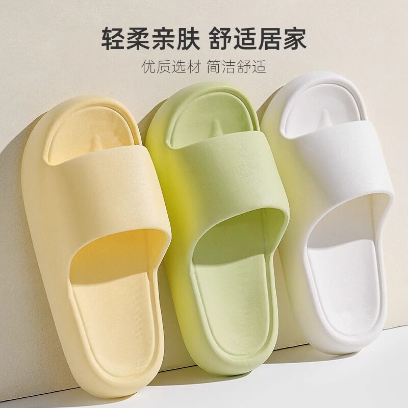 拖鞋凉拖鞋一字拖ins踩屎感拖鞋