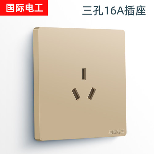 热水器香槟金三孔墙壁开关插座