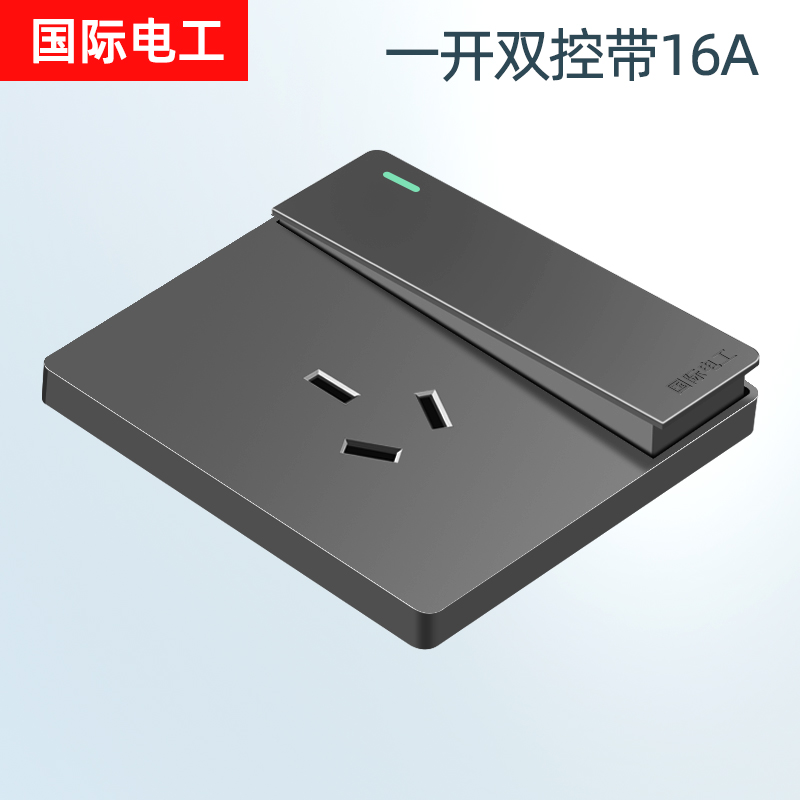86型暗装家用墙壁开关开关带插座面板 一开双控带16A三孔空调插座