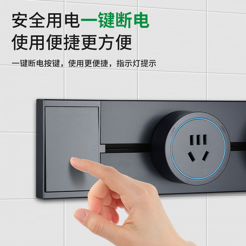 国际电工带开关轨道插座可移动滑轨明装电力插排岛台餐柜家用厨房