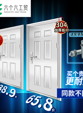 包邮304加厚不锈钢防盗门家用防晒防锈不锈钢单门进户门不锈钢门