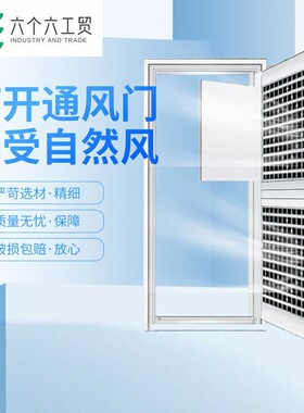 304不锈钢门中门入户门定制单开门进户门通风门防蚊不锈钢防盗门