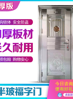 加厚不锈钢防盗花枝门钢化玻璃白钢门防撬防雨水不绣门加固耐用门