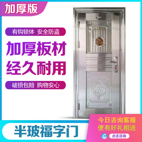 加厚武汉防盗门毛铺加厚平开