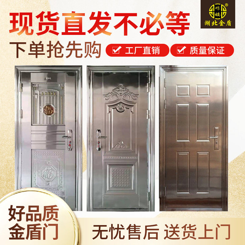 加厚不锈钢门单门双层门防盗门 防晒防锈门入户大门别墅门后门