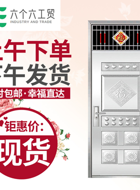 【现货】不锈钢防盗门家用大门特价农村带摇头阳台厨房透光进户门