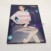 正品 6009 T裆任意剪不脱丝后加裆连裤 清仓特价 袜 女丝袜