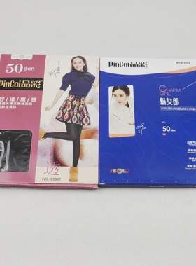 品彩春秋款加裆丝袜6件包邮