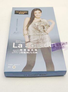 两件包邮 娜娇婷8803l-2 280D雪狐绒后加裆连裤袜9803L-2九分裤袜