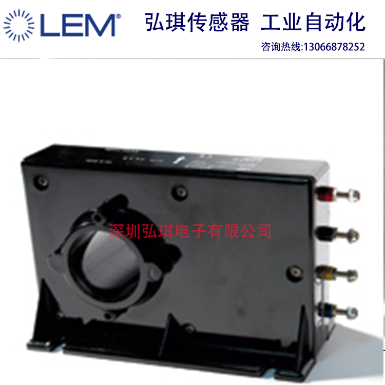 瑞士LEM莱姆电流传感器CD1000-S/SP5  原装正品供应