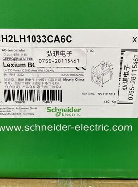 AC-servo motor 交流伺服电机BCH2LH1033CA6C/LXM26DU10M3X
