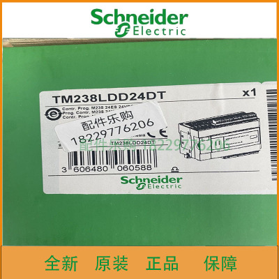 当天发货/施耐德TM238LDD24DT模块全新原装正品