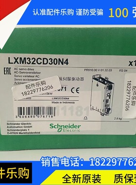 【现货】LXM32CD30N4施耐德伺服驱动器全新原装正品质保一年