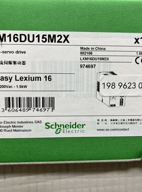 伺服驱动器LXM16DU15M2X  施耐德1500W伺服控制器全新现货包邮