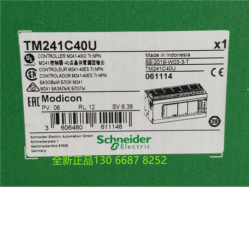 全新正品 TM241C40T TM241C40U  TM241C24T 施耐德PLC本体模块CPU