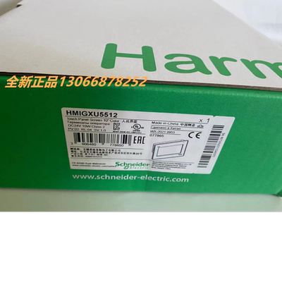 施耐德触摸屏HMIGXO3501 HMIGXU3500 HMIGXU3512 HMIGXU5512现货