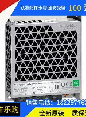 施耐德ABL2REM24020K/ABL2REM24045K/ABL2REM24065K电源全新现货