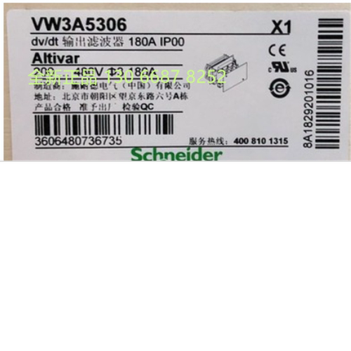 施耐德输出  滤波器dv/dt 滤波器 VW3A5307 IP20 30 ，全新正品现