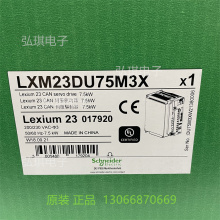 LXM23DU75M3X施耐德7.5W交流驱动器顺丰包邮BCH1805M12A1C