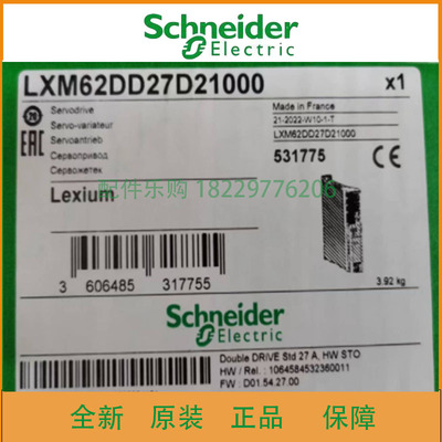 LXM62DD27D21000施耐德伺服驱动器全新原装正品现货
