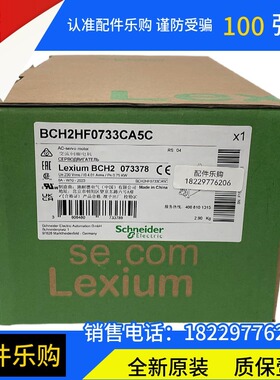 BCH2HF0733CA5C施耐德伺服电机BCH2MM1023CA6C全新原装正品现货