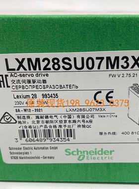 施耐德驱动器LXM28SU01M3X 02 04 07 10/15/20/30/45M3X原装现货