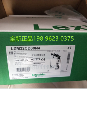 Schneider 伺服驱动器LXM32CD30M2  伺服运动控制器 全新进口现货