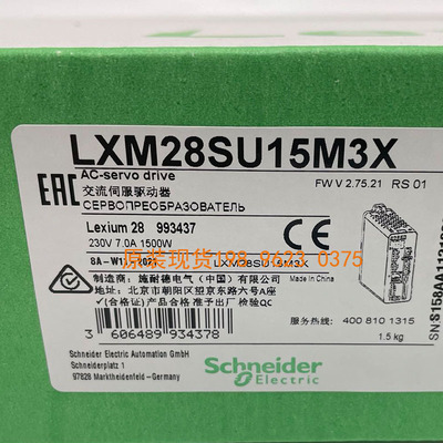 施耐德伺服驱动器LXM28SU20M3X/LXM28SU15M3X 全新原装正品现货