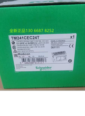 全新正品现货 PLC模块TM241CEC24T  M241可编程逻辑控制器质保1年