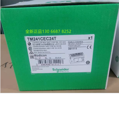 全新正品现货 PLC模块TM241CEC24T  M241可编程逻辑控制器质保1年