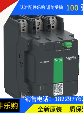 施耐德LC1G410KUEC接触器全新原装正品现货