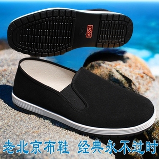 司机男鞋 老北京布鞋 黑色软底开车鞋 防滑3520正品 耐磨耐穿散步 男款
