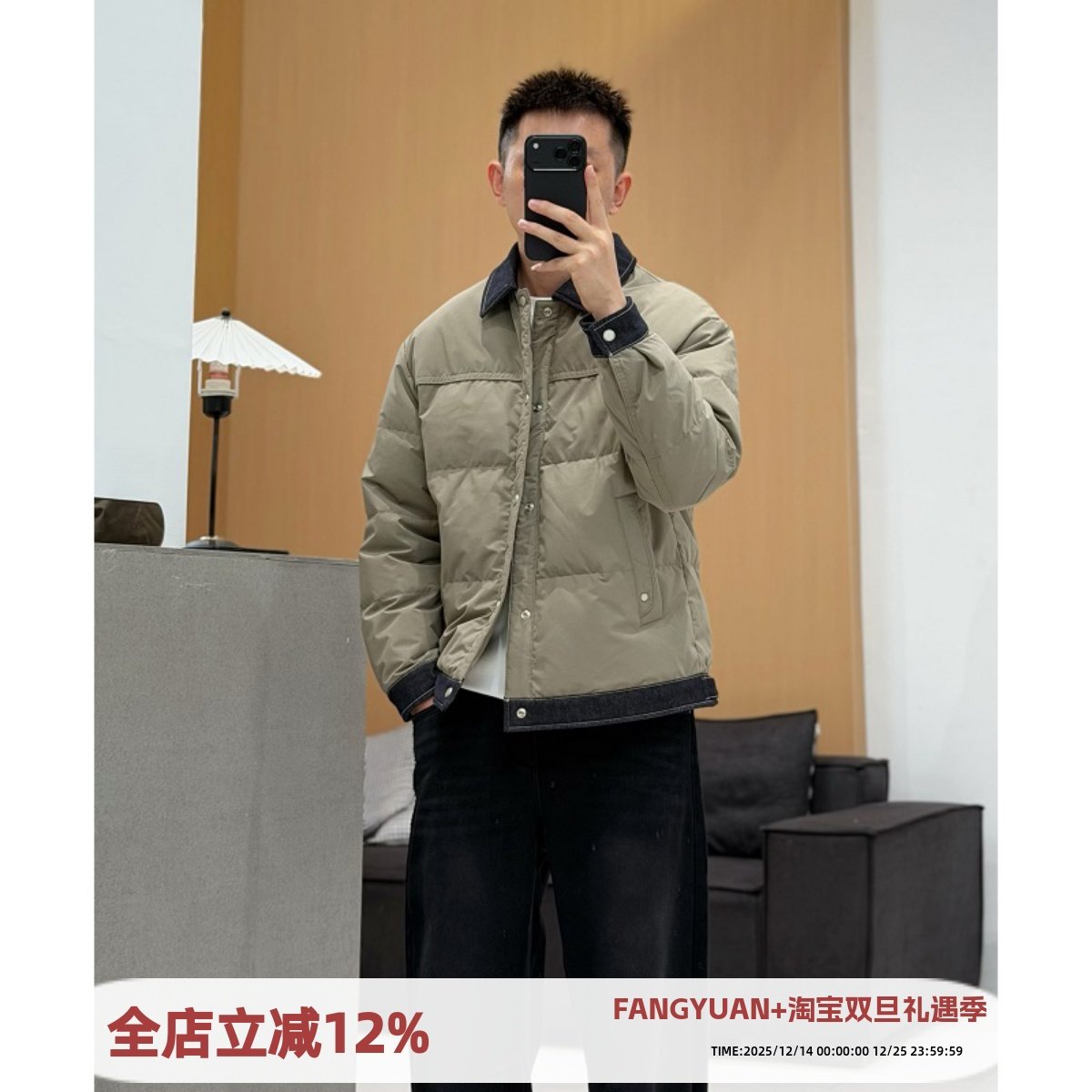 设计感撞色翻领羽绒服男士轻薄款