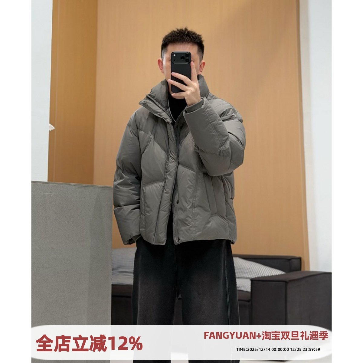 90绒子立领短款羽绒服