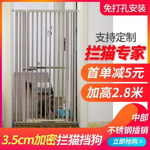 儿童狗狗大型犬猫咪室内安全门栏